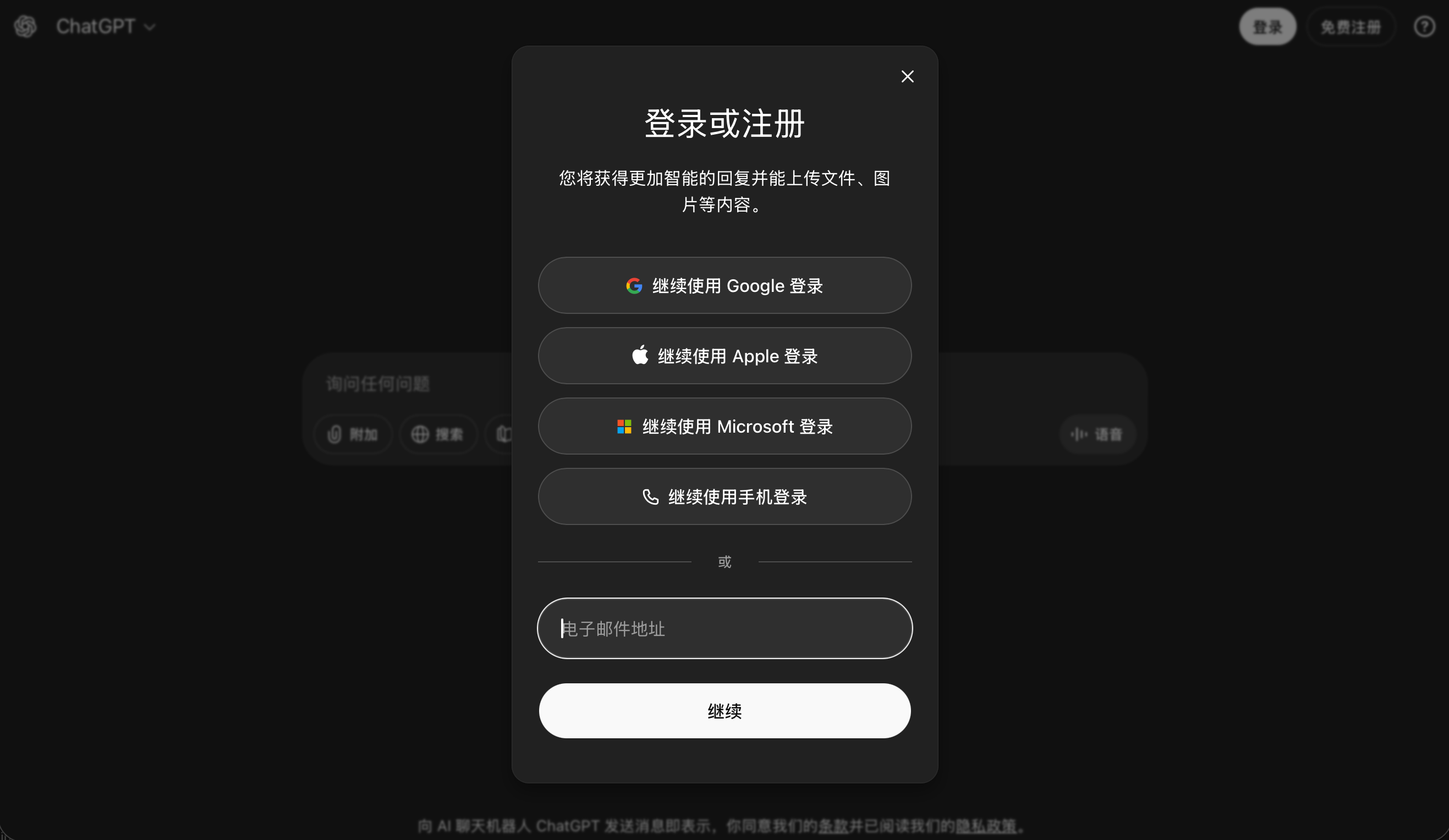 Alt Text: openai官网 GPT-5 与 ChatGPT官网 使用路径对比